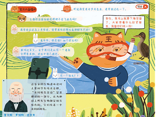 我长成这样是有原因的