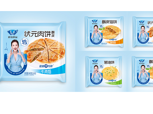 速冻食品霍嘉牛肉馅饼包装设计