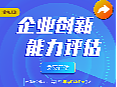 H5宣传营销落地页