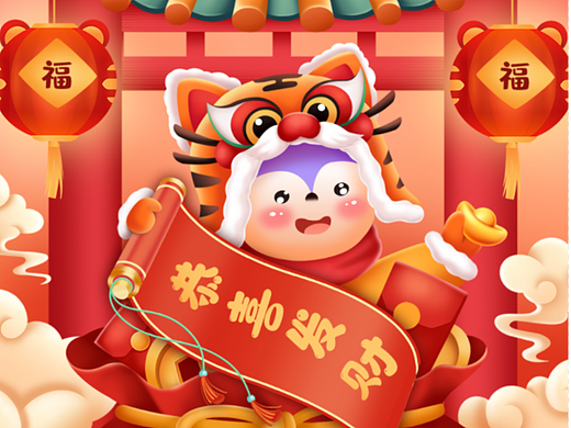 红包封面