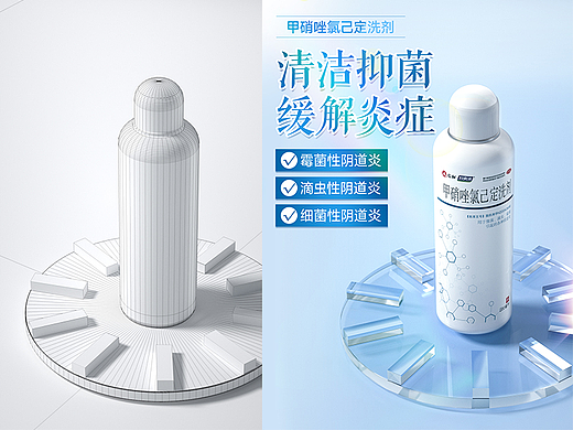 产品C4D场景渲染