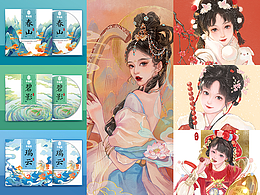 古风插画/茶叶包装/品牌设计 虾饺2022作品集（部分）