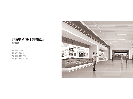 平面设计｜版面设计｜展览展示｜展馆｜展厅