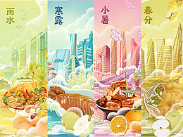插画