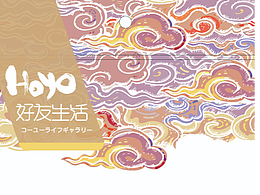 一些家居日用品的產(chǎn)品包裝設(shè)計