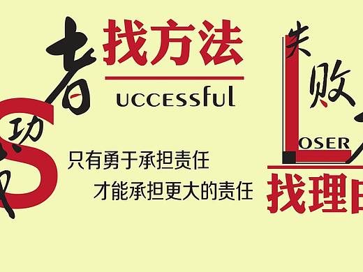 企业文化墙