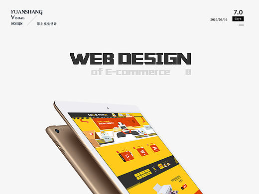 WEB DESIGN-办公设备首页