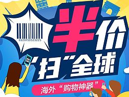 易拉宝