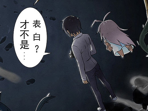 最后的召唤师 2-7
