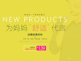 約惠初夏-尤蘭茜旗艦店