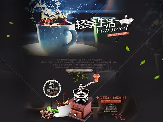 咖啡器