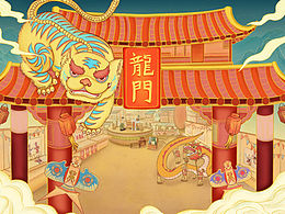 河北非遗国潮插画