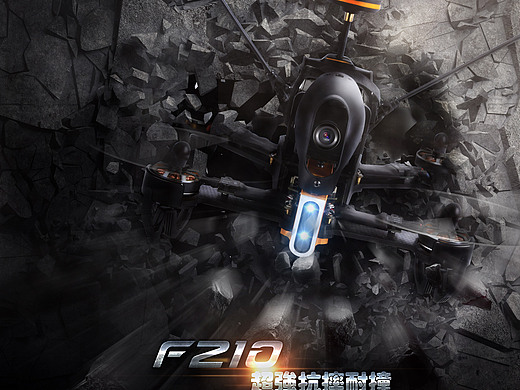 华科尔穿越机海报