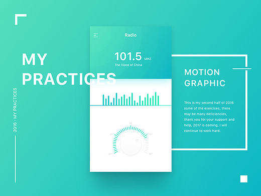Motion Graphic练习