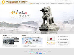 集團(tuán)網(wǎng)站，集團(tuán)banner，企業(yè)網(wǎng)站，企業(yè)banner，大氣banner，baner，大氣（個(gè)人主頁-ZMjgzMTA1Mg==） - 企業(yè)官網(wǎng) - 站酷設(shè)計(jì)師Wo_oUYANgYi原創(chuàng)素材 - 站酷ZCOOL