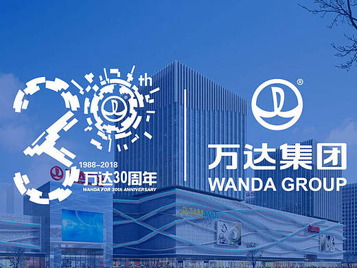 凝聚中的万达，30年的城市剪影