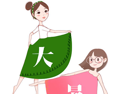 暑夏