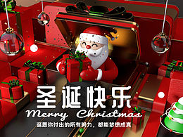 遲到的圣誕圖