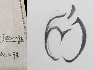 好心疆，一組手稿（個(gè)人主頁(yè)-ZNTI2MzU5Ng==） - 品牌 - 站酷設(shè)計(jì)師金秋經(jīng)典1989原創(chuàng)素材 - 站酷ZCOOL