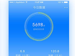 运动APP