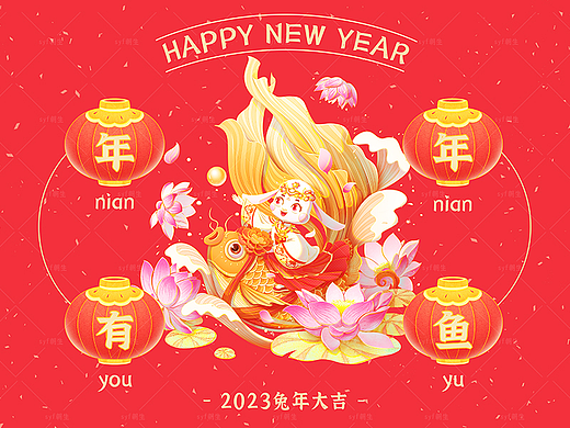 2023兔年国潮插画设计
