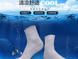 袜子详情页2（个人主页-ZNDE2MDYwOA==） - 运营设计 - 站酷设计师sgsgs原创素材 - 站酷ZCOOL