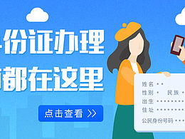 海南