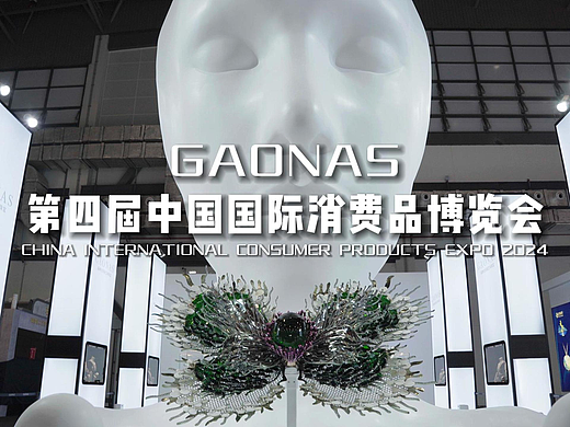 消博会展位ending片（个人主页-ZNjg0MTA4NzY=） - 宣传片 - 站酷设计师LeoKinGton原创素材 - 站酷ZCOOL