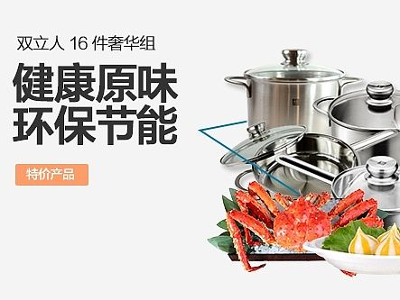 二级页面热点图