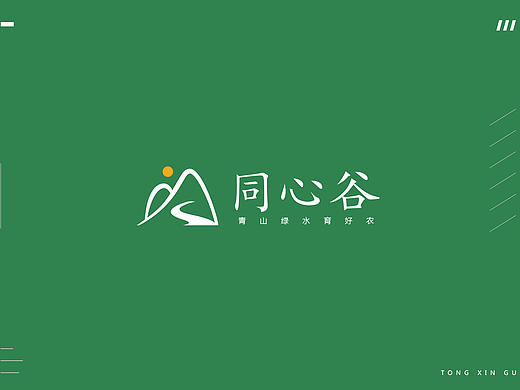 同心谷农产品logo设计方案