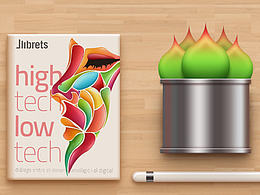 扁平化和拟物化