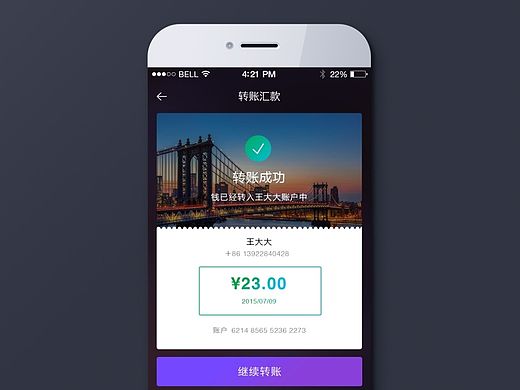 webank 试题练习第一题2创新版
