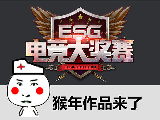 猴年上半年的页游作品