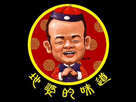 餐饮设计（个人主页-ZMjAyOTI3Njg=） - 商业插画 - 站酷设计师niya2001原创素材 - 站酷ZCOOL