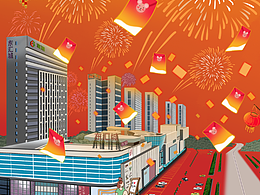 东汇城半原创插画