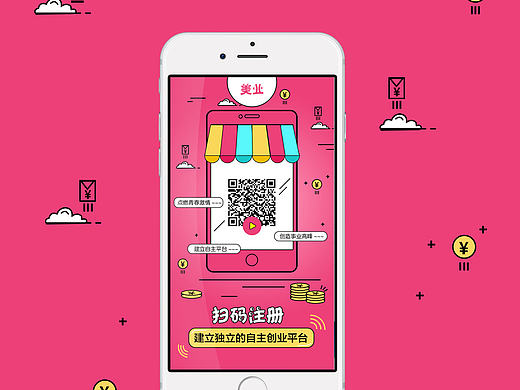 网页-H5（个人主页-ZMTcyMTA4MDQ=） - APP界面 - 站酷设计师yuqi1231421原创素材 - 站酷ZCOOL