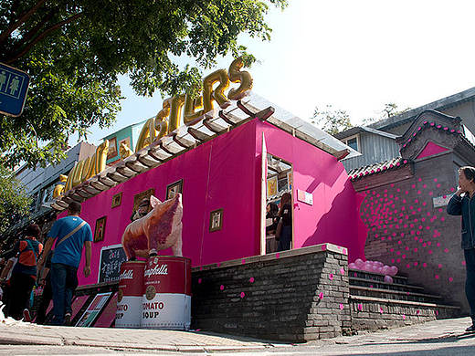 向大师致敬 儿童艺术作品展