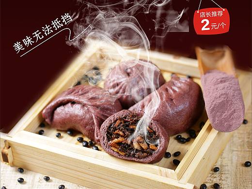 产品海报