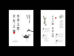 温泉项目概念稿