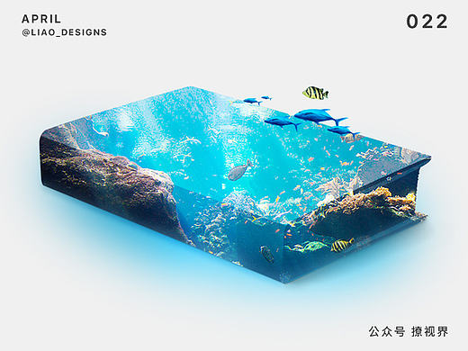 【每日/海报 4月辑】今天所做的一切,相加等于未来。
