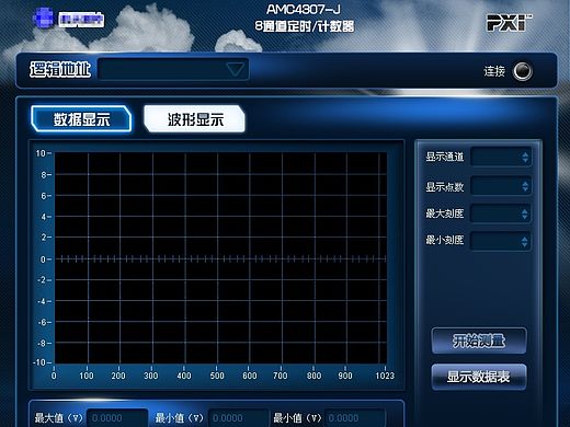 水晶立体感软件系统界面