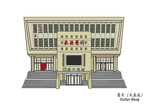 山东大学建筑画  机绘
