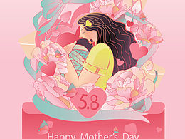 日報風插畫｜母親節(jié)快樂呀～