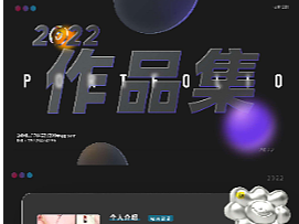 作品集（個(gè)人主頁(yè)-ZNjE3NjU1MjA=） - 其他 - 站酷設(shè)計(jì)師zly林原創(chuàng)素材 - 站酷ZCOOL