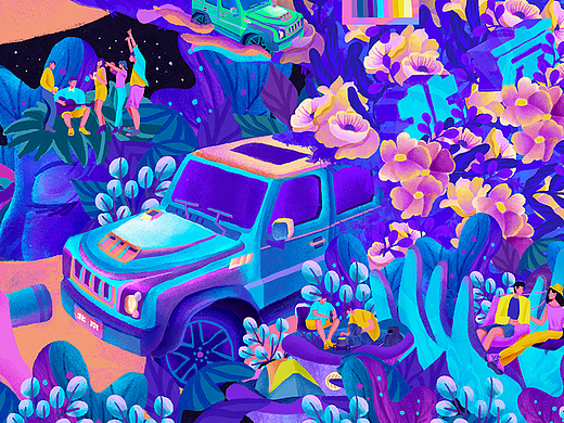 #一起向未来 未来“野”生活