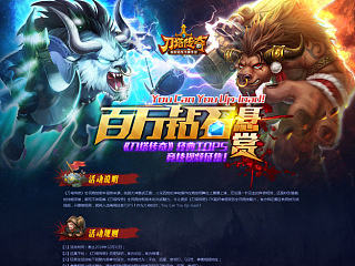 白牛登场~~~~~