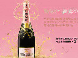 情人节banner（个人主页-ZMzE1MjAxMg==） - 运营设计 - 站酷设计师体验设计王叔原创素材 - 站酷ZCOOL