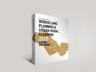 武汉市国土资源和规划局图集