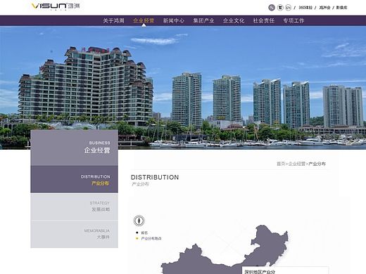房地产网页（个人主页-ZMTM1ODY2OTI=） - 企业官网 - 站酷设计师爱吃肉的羊哼哼原创素材 - 站酷ZCOOL
