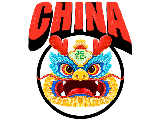 神龙（个人主页-ZNjY1ODMwODA=） - 新锐潮流插画 - 站酷设计师潮乐门原创原创素材 - 站酷ZCOOL